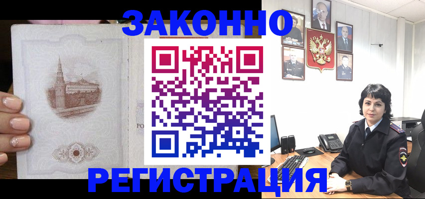 форма 3 в Щучье